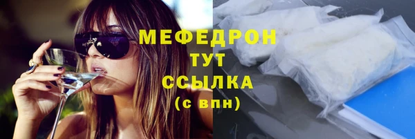 молекула духа Верея